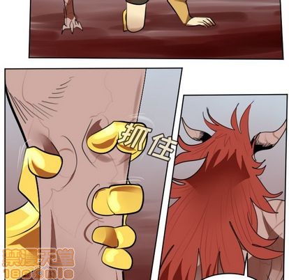 《Ultimiter终极者》第143话 第35页