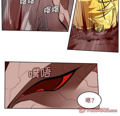 《Ultimiter终极者》第143话 第38页