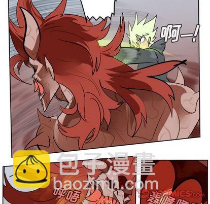 《Ultimiter终极者》第143话 第46页