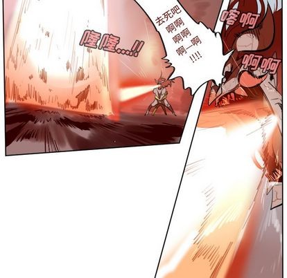 《Ultimiter终极者》第143话 第49页
