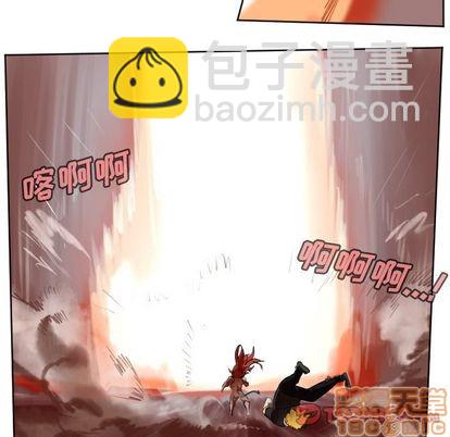 《Ultimiter终极者》第143话 第50页