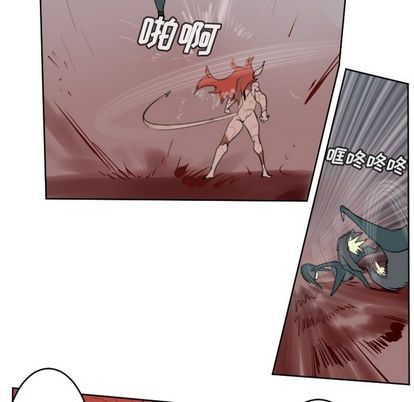 《Ultimiter终极者》第143话 第9页
