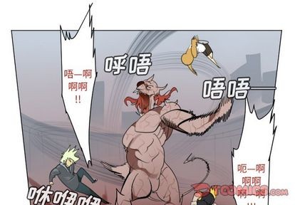《Ultimiter终极者》第142话 第1页