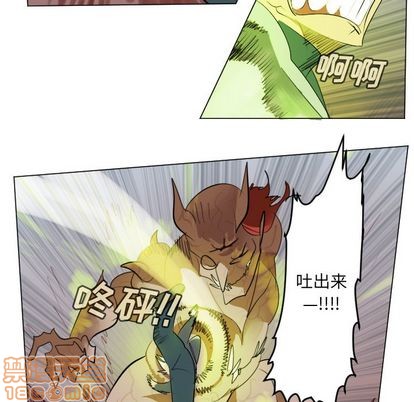 《Ultimiter终极者》第142话 第20页