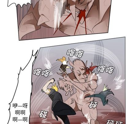 《Ultimiter终极者》第142话 第23页