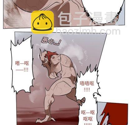 《Ultimiter终极者》第142话 第26页