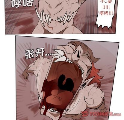 《Ultimiter终极者》第142话 第28页
