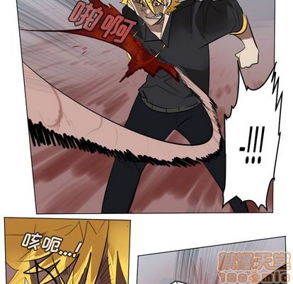 《Ultimiter终极者》第142话 第45页