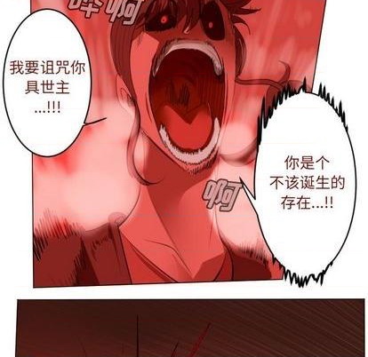 《Ultimiter终极者》第146话 第18页