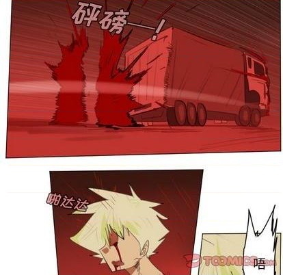 《Ultimiter终极者》第146话 第19页