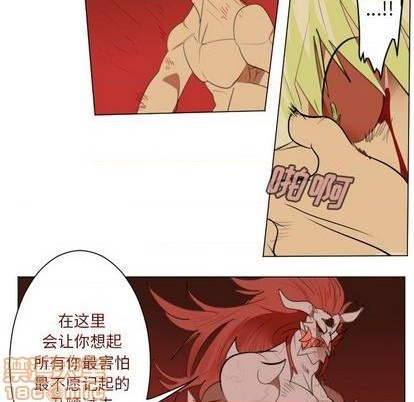 《Ultimiter终极者》第146话 第20页