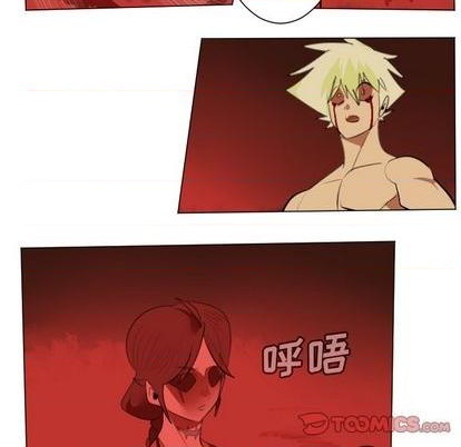 《Ultimiter终极者》第146话 第22页
