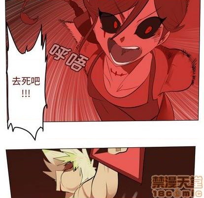 《Ultimiter终极者》第146话 第30页