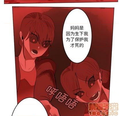 《Ultimiter终极者》第146话 第35页