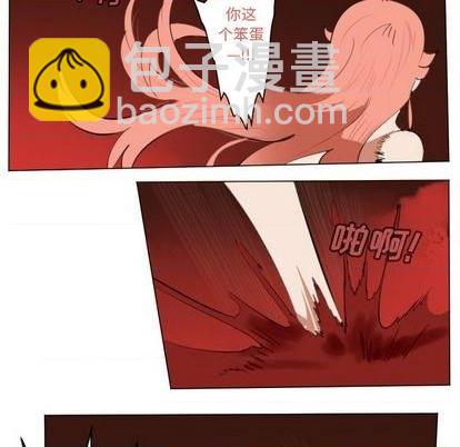 《Ultimiter终极者》第146话 第39页