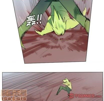 《Ultimiter终极者》第145话 第10页