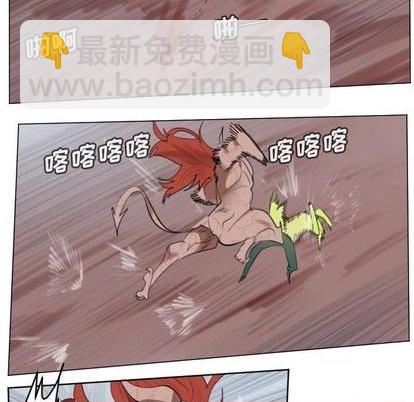 《Ultimiter终极者》第145话 第11页