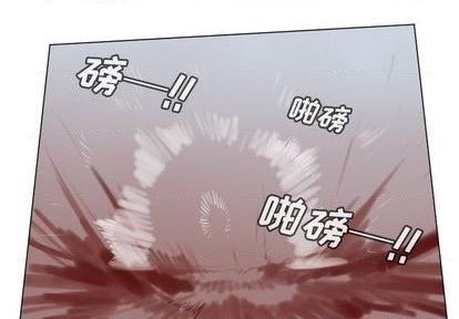 《Ultimiter终极者》第145话 第1页