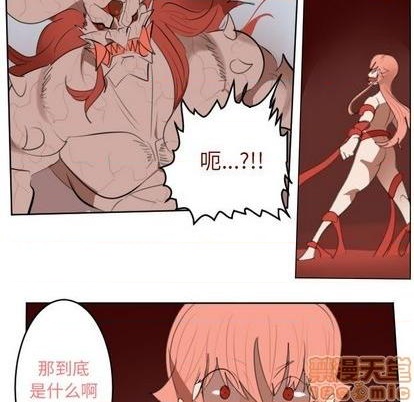 《Ultimiter终极者》第145话 第25页
