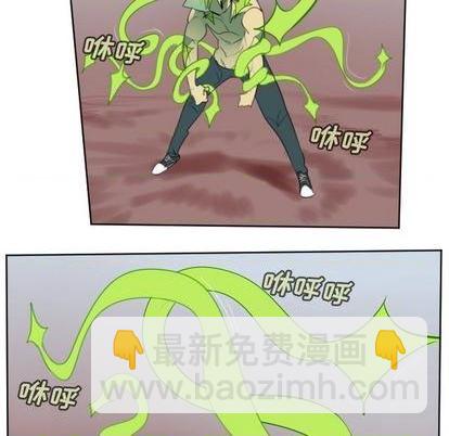《Ultimiter终极者》第145话 第27页