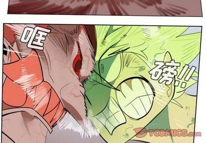 《Ultimiter终极者》第145话 第2页