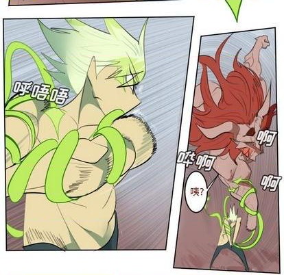 《Ultimiter终极者》第145话 第32页
