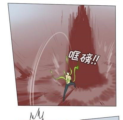 《Ultimiter终极者》第145话 第33页