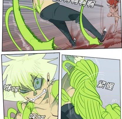 《Ultimiter终极者》第145话 第36页