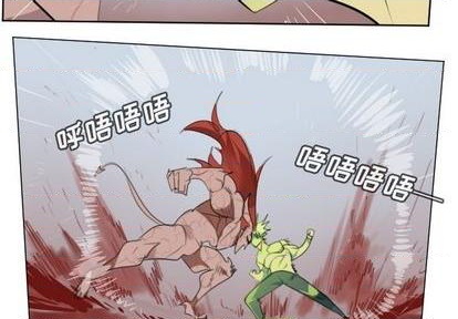 《Ultimiter终极者》第145话 第3页