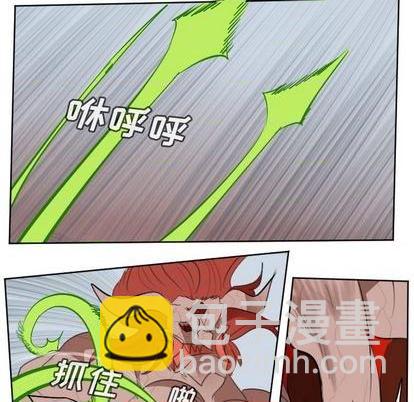 《Ultimiter终极者》第145话 第41页