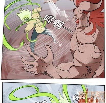 《Ultimiter终极者》第145话 第45页