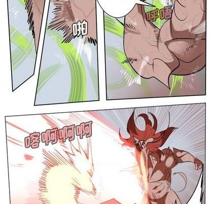 《Ultimiter终极者》第145话 第47页
