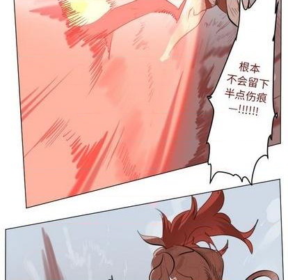 《Ultimiter终极者》第145话 第48页