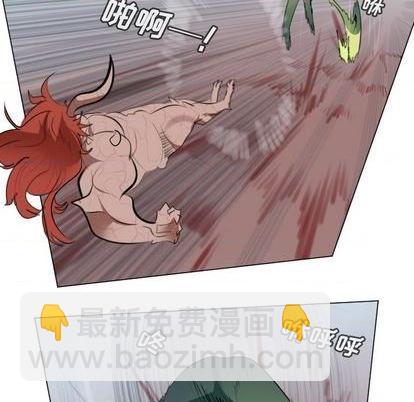 《Ultimiter终极者》第145话 第9页