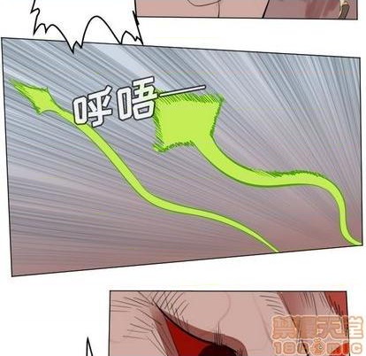 《Ultimiter终极者》第147话 第15页