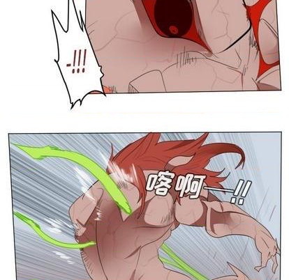 《Ultimiter终极者》第147话 第16页
