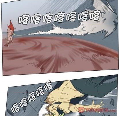 《Ultimiter终极者》第147话 第22页