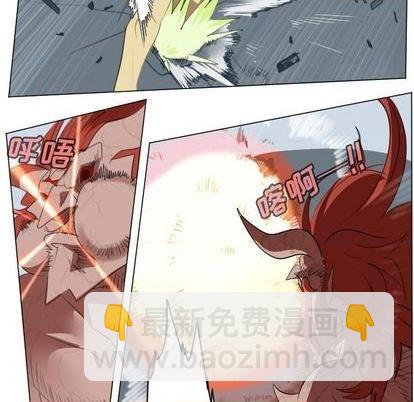 《Ultimiter终极者》第147话 第23页