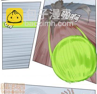 《Ultimiter终极者》第147话 第25页
