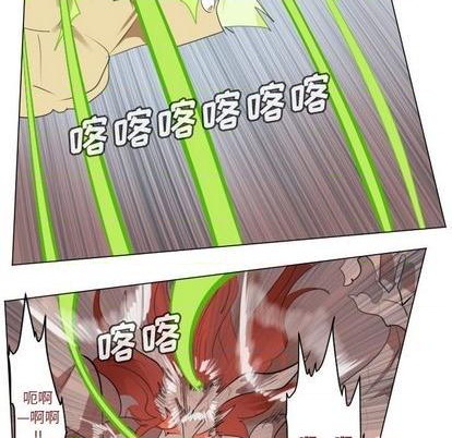 《Ultimiter终极者》第147话 第28页