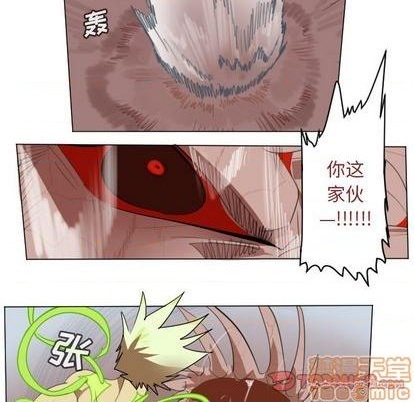 《Ultimiter终极者》第147话 第30页