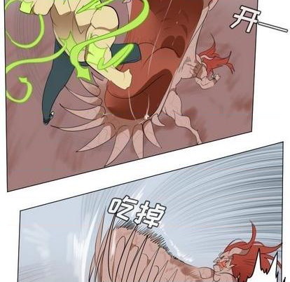 《Ultimiter终极者》第147话 第31页