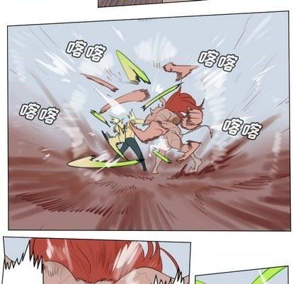 《Ultimiter终极者》第147话 第39页