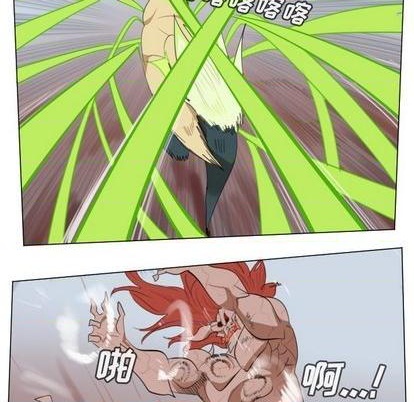 《Ultimiter终极者》第147话 第41页