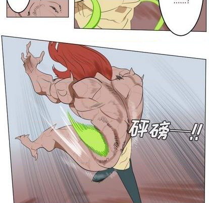 《Ultimiter终极者》第147话 第43页