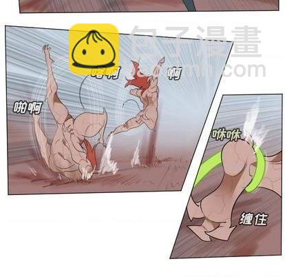 《Ultimiter终极者》第147话 第44页