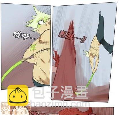 《Ultimiter终极者》第147话 第45页