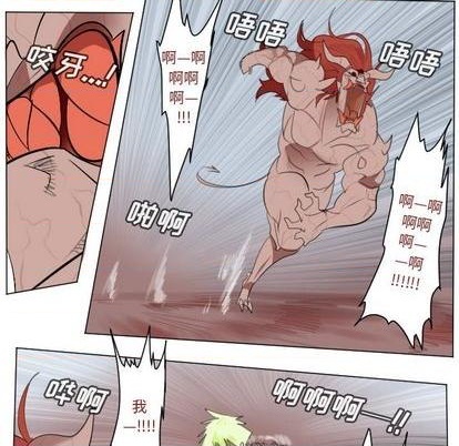 《Ultimiter终极者》第147话 第48页