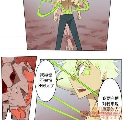 《Ultimiter终极者》第147话 第50页