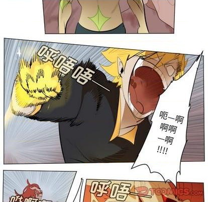 《Ultimiter终极者》第147话 第6页